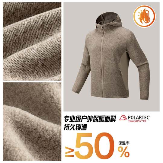 Anta China Geographie | Polartec