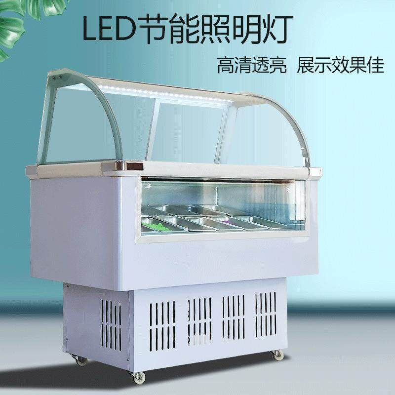 商用冰淇淋柜展示柜冷藏冷冻硬冰淇淋冰激凌展示柜雪糕柜,淘宝优惠券,粉丝福利购,淘宝优惠卷