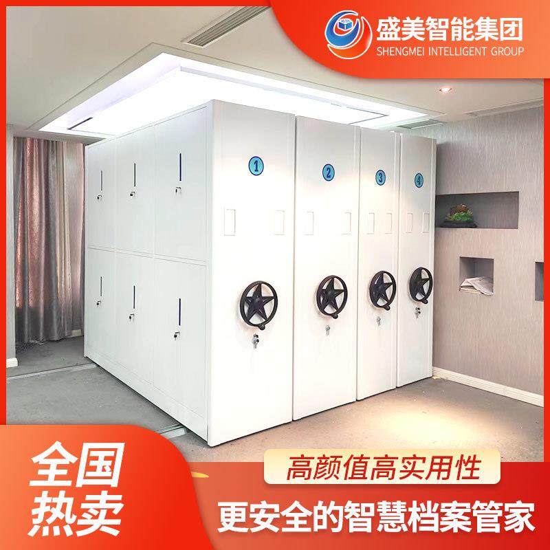 集团手动档案密集柜档案密集柜厂家直销密集柜价格,淘宝优惠券,粉丝福利购,淘宝优惠卷