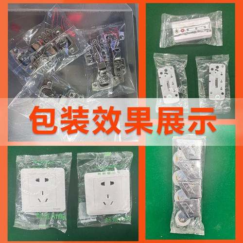 全自动五金包装机小型弹簧铝型材拉手波纹水管自动打包枕式包装机 - 图2