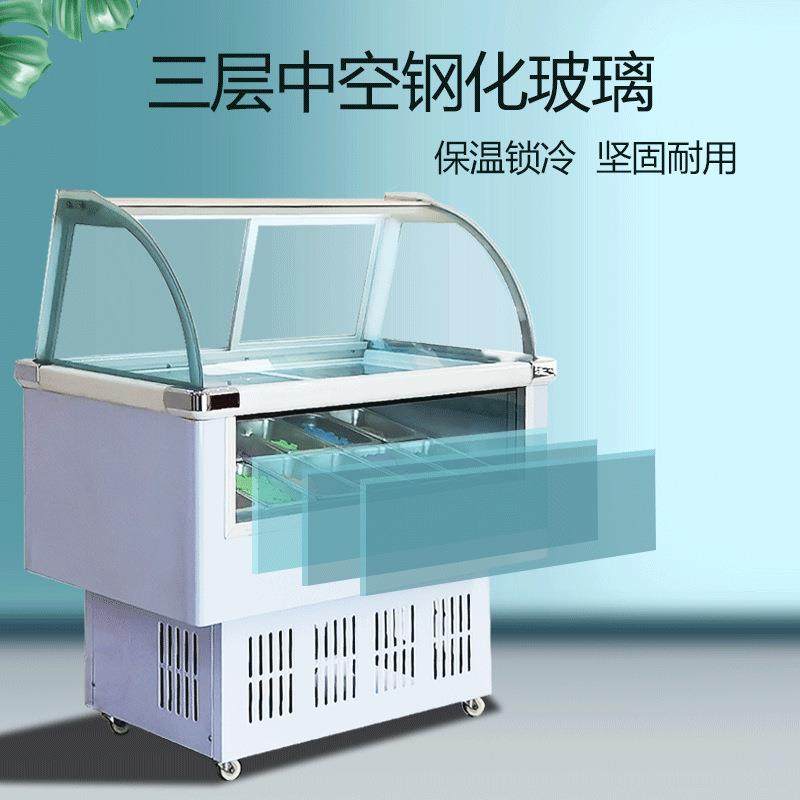 商用冰淇淋柜展示柜冷藏冷冻硬冰淇淋冰激凌展示柜雪糕柜,淘宝优惠券,粉丝福利购,淘宝优惠卷