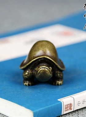 黄铜乌龟 茶宠小物件 纯铜可爱手工铜龟长寿龟盖置茶道小乌龟摆件