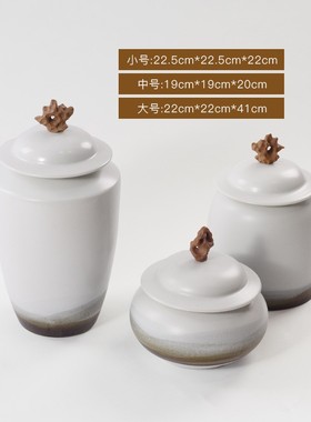 新中式禅意陶瓷储物罐摆件茶室装饰家具玄关样板房客厅电视柜摆设