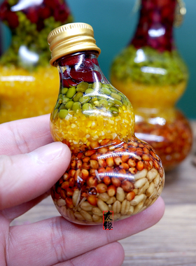 中式五谷丰登乔迁创意摆件搬家杂粮装饰结婚房子仪式礼品家居用品