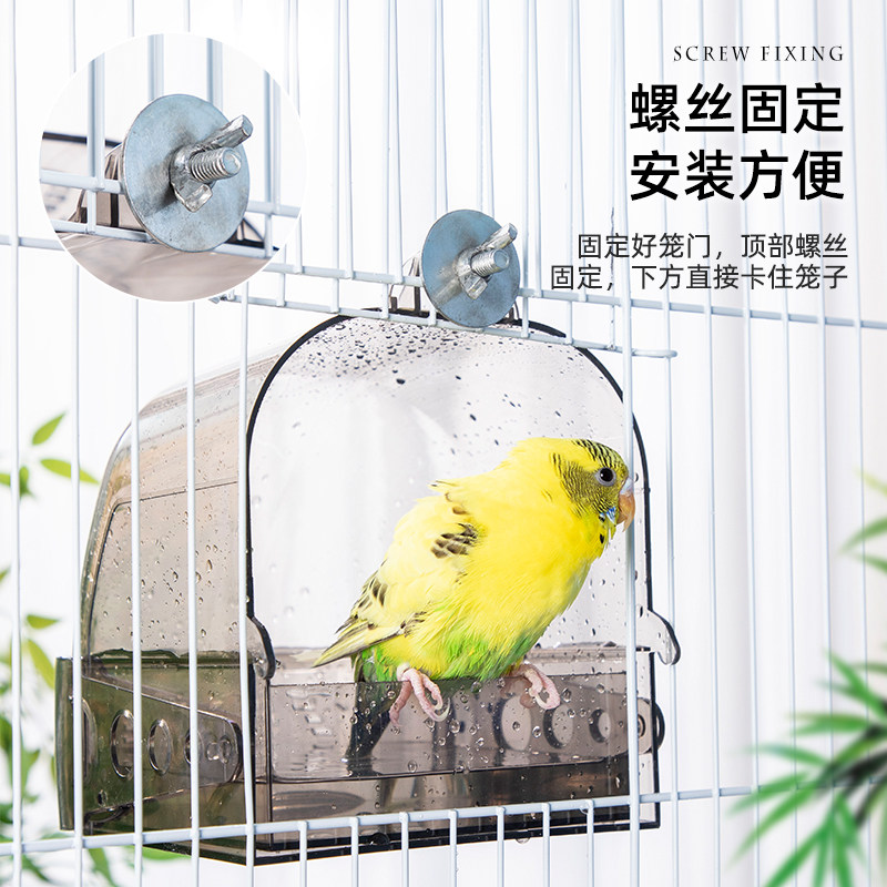 鸟用洗澡盒新款带抽屉虎皮玄凤鹦鹉洗澡盆浴盆鸟用具浴房洗澡神器,淘宝优惠券,粉丝福利购,淘宝优惠卷