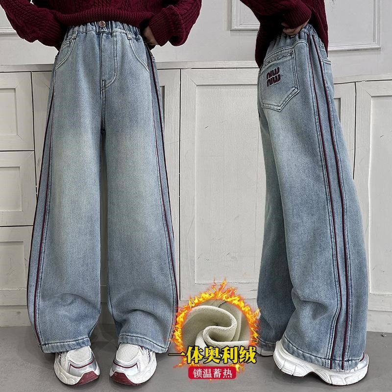 女童加绒牛仔裤秋冬一体绒2024新款加厚阔腿裤中大童宽松休闲长裤,淘宝优惠券,粉丝福利购,淘宝优惠卷