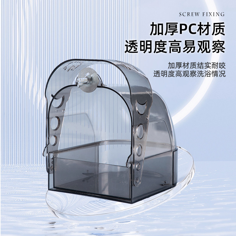 鸟用洗澡盒新款带抽屉虎皮玄凤鹦鹉洗澡盆浴盆鸟用具浴房洗澡神器,淘宝优惠券,粉丝福利购,淘宝优惠卷