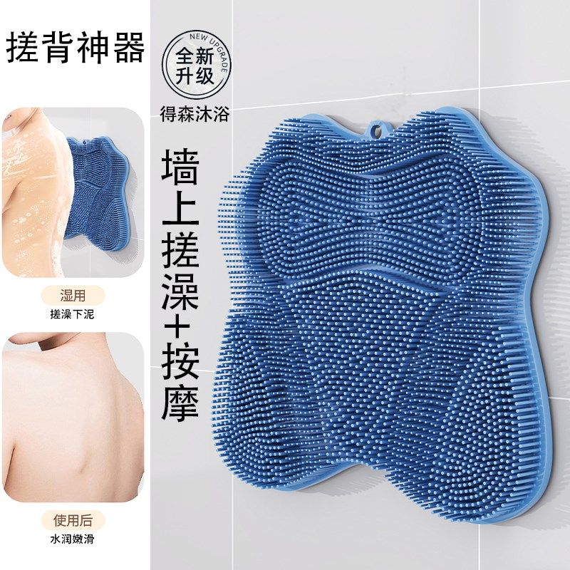 搓背神器不求人家用浴室懒人洗澡刷后背吸盘贴墙背部按摩垫可搓脚,淘宝优惠券,粉丝福利购,淘宝优惠卷