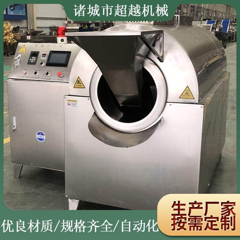 饮片炒货设备 不锈钢滚筒炒锅 电磁加热食品炒货机 炒货机,淘宝优惠券,粉丝福利购,淘宝优惠卷