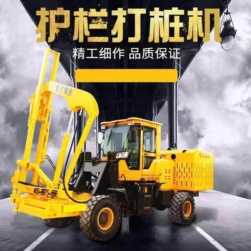 公路护栏打桩机高速公路钢管桩打压设备波形配件螺旋桩,淘宝优惠券,粉丝福利购,淘宝优惠卷
