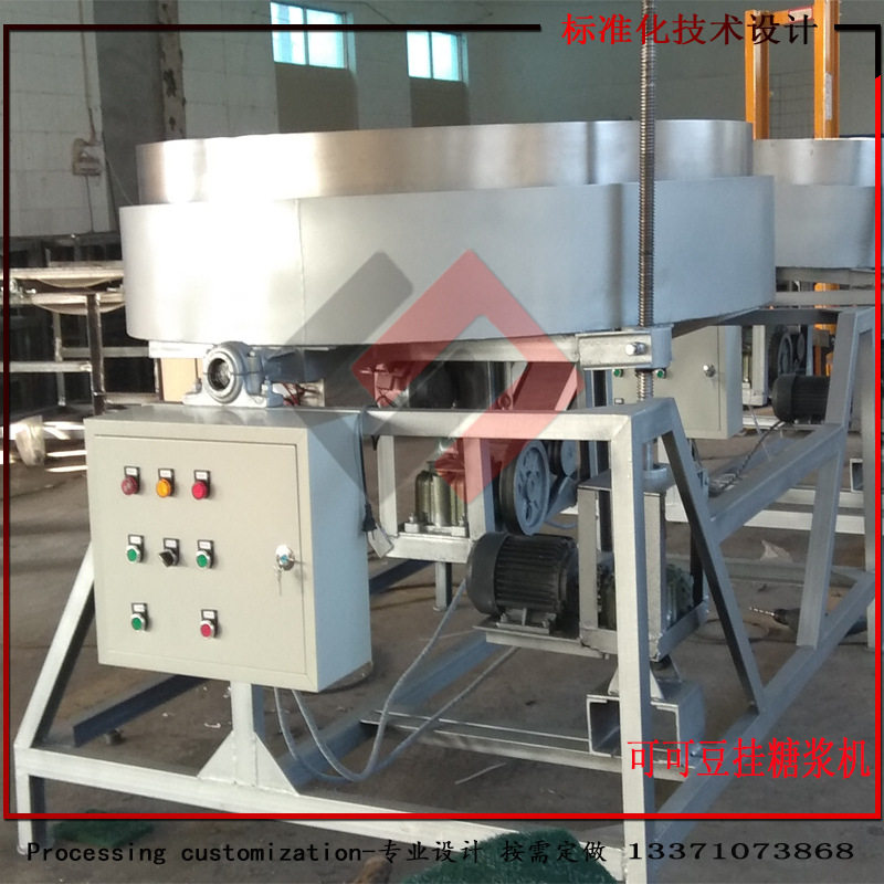 销售可可豆 满口香挂糖机 韩国豆成型设备 糖衣花生设备。,淘宝优惠券,粉丝福利购,淘宝优惠卷