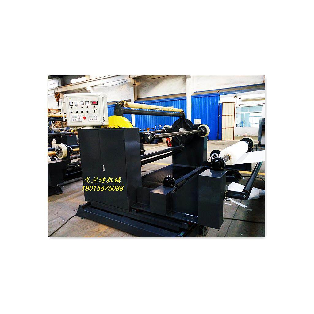 源头厂家塑料薄膜片材无纺布双工位收(放）卷机设备,淘宝优惠券,粉丝福利购,淘宝优惠卷