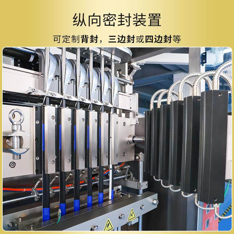 立式粉末颗粒液体包装机多功能高速全自动茶叶中药颗粒分装机厂家,淘宝优惠券,粉丝福利购,淘宝优惠卷