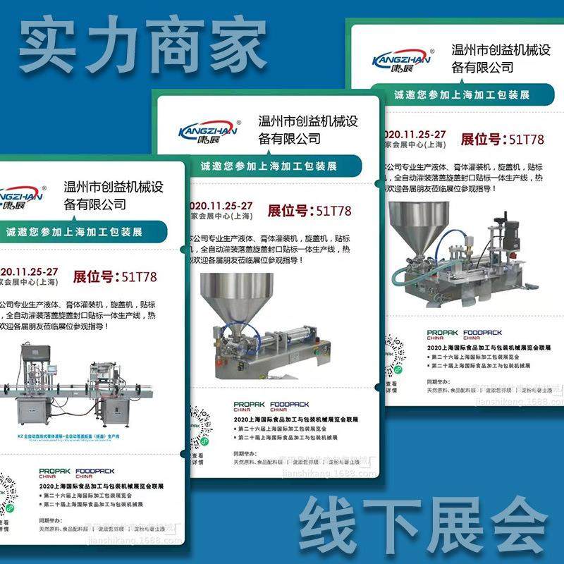 全自动圆瓶贴标机自动不干胶平面贴标签机消毒液瓶灌贴标机带打码,淘宝优惠券,粉丝福利购,淘宝优惠卷