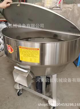 04不锈钢平口搅拌机 鱼饵虾粉搅拌机 预混料添加剂混合机