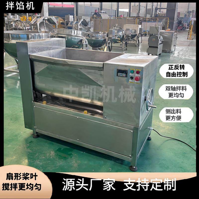 商用双绞龙真空拌馅机自动出料豆沙馅料拌馅机鸡辅丸子真空搅拌机,淘宝优惠券,粉丝福利购,淘宝优惠卷