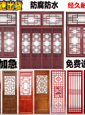 修门格屏风玄关榫卯结构实木格栅木雕