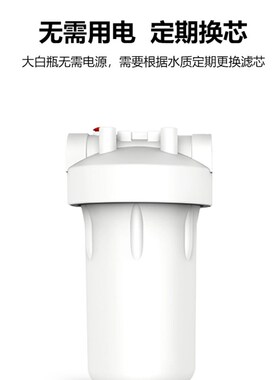 桑泽大胖全屋净水中央净水大蓝十大白瓶前置净化