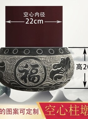 柱墩石垫基石皮圆墩空心石雕柱石墩子柱础柱顶石青石柱墩底座庭院