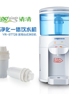 迷你母婴饮水过桶台式温热过自来水直饮带桶