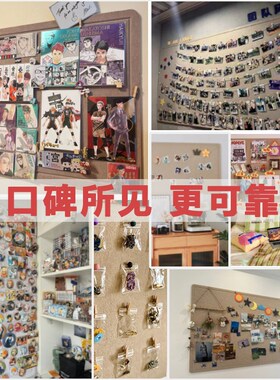 毛毡板照片墙自粘墙软木板装饰作品展示留言板背景羊毡公告栏