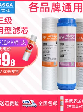 通用棉活性炭纯水净水前级