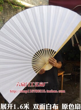 空白纸扇子白色超大挂扇装饰扇子工艺折扇书法签名道具扇