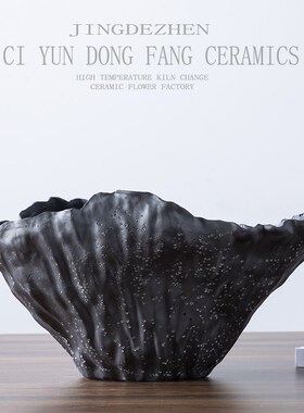 草月流插盆客厅餐桌饰蕨类器摆设创意黑色盆异形瓶