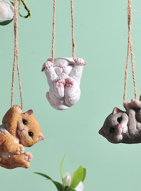 荡小动物树上装饰挂件创意爱园庭院狗空中吊饰品家居