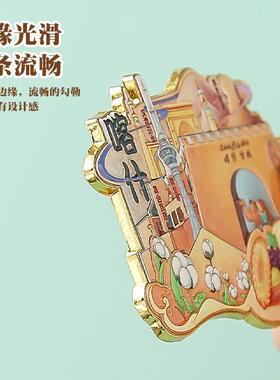 新疆冰箱贴城市特色旅游纪念品