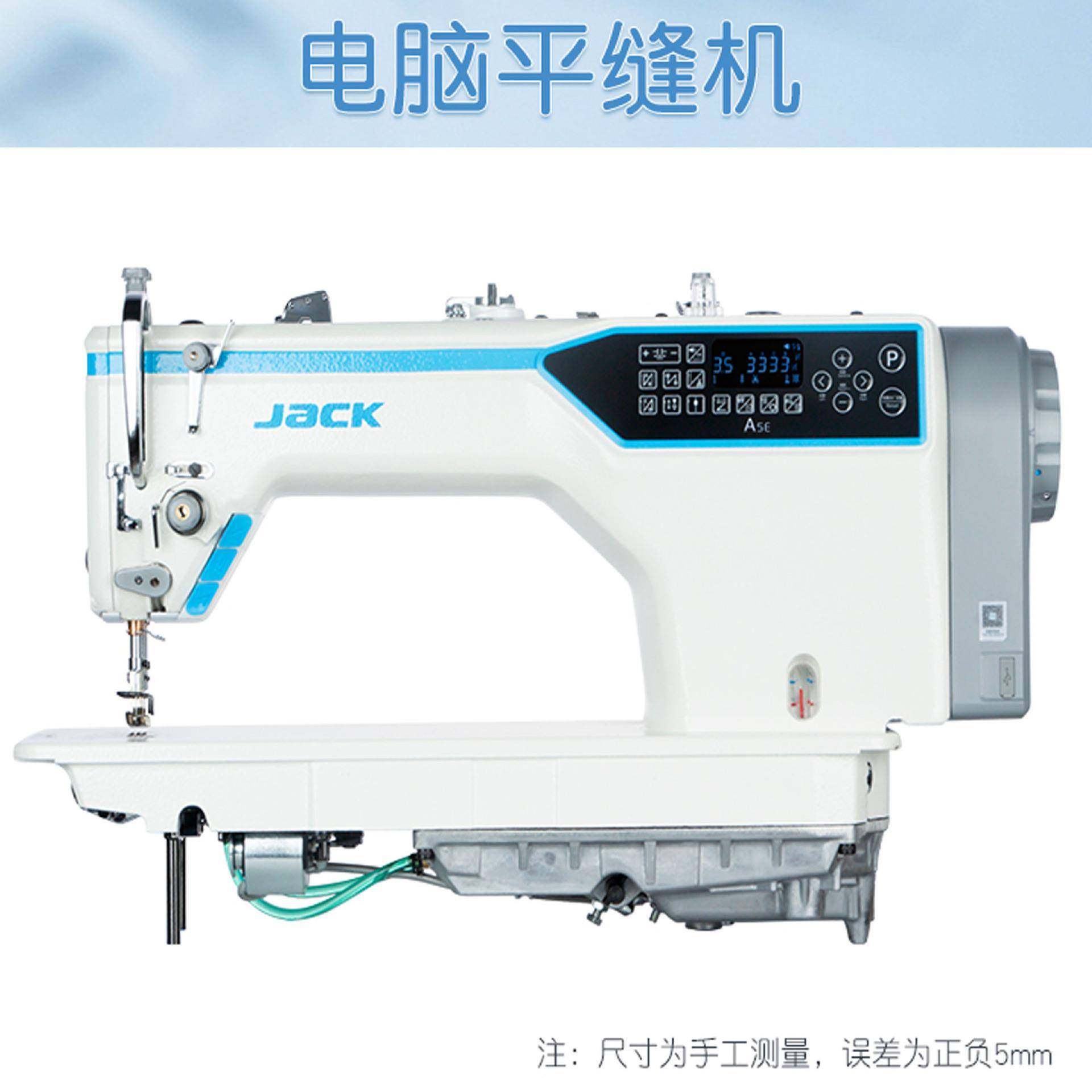 A5E缝纫机A5E电脑平车高速缝纫机服装厂家用,淘宝优惠券,粉丝福利购,淘宝优惠卷