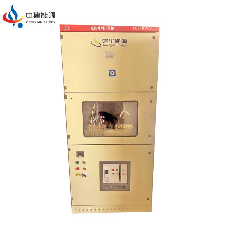高频振动光伏并网柜加工生产太阳能计量控制柜光伏储能户外机柜 - 图3