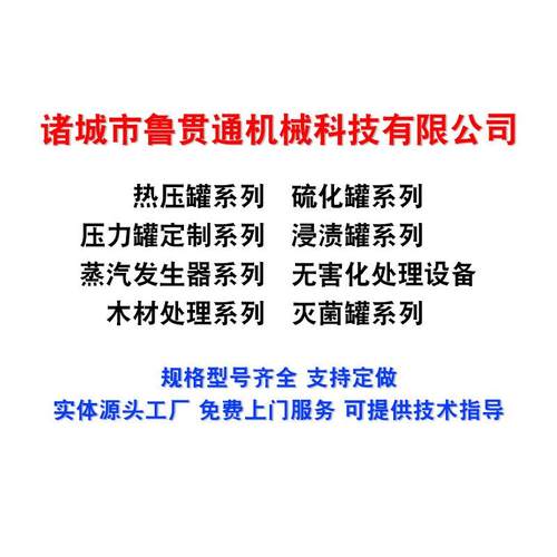 复合材料碳纤维管件真空热压罐工艺原理厂家碳纤维箱子盒子高温加 - 图3