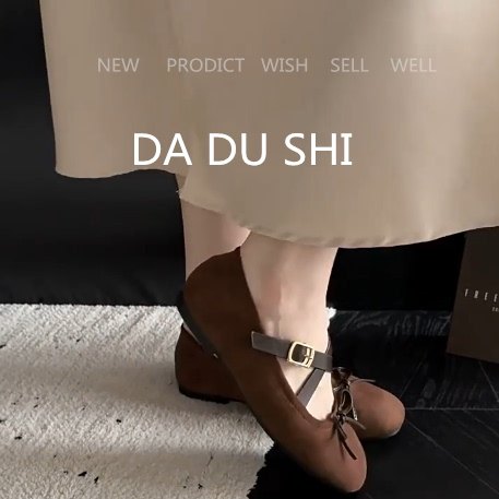 羊皮版！复古真皮芭蕾风玛丽珍鞋女交叉绑带软底单鞋圆头平底瓢鞋,淘宝优惠券,粉丝福利购,淘宝优惠卷