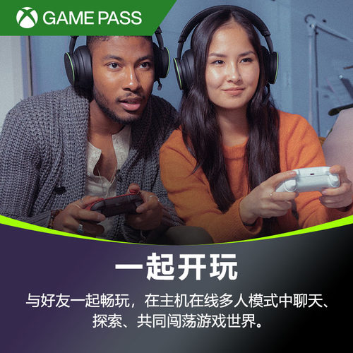 Xbox Game Pass Ultimate (电子下载版) 空洞骑士丝之歌xgp兑换码 - 图2