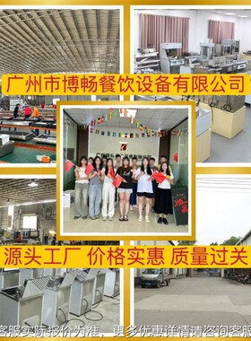 头工旋商厂用电热源燃气烤798鸡炉全自动转钢叉摇滚不锈钢台式