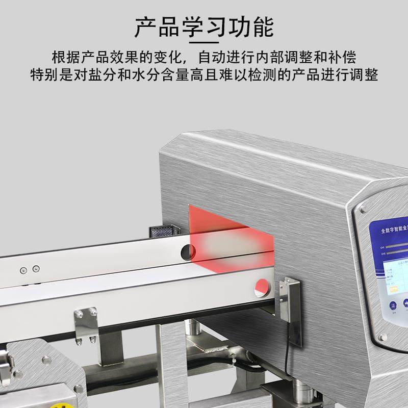 预制食品厂金属检测机火腿肠冷冻肉类鸡翅鸡爪月饼高精度金检机,淘宝优惠券,粉丝福利购,淘宝优惠卷