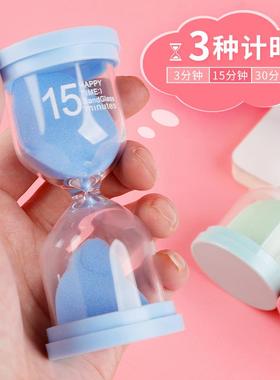 儿童沙漏计时器3/15/30分钟吃饭午休时间防摔流沙瓶个性摆件礼物
