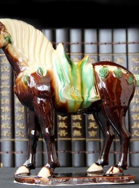 洛阳唐三彩马陶瓷马摆件六骏马家居客厅办公装饰工艺礼品招财摆件
