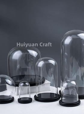 保存花玻璃罩微景观防尘罩桌面摆件装饰手工干花展示盒工艺品