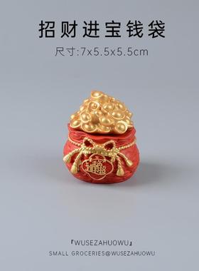 招财猫钱袋装饰摆饰可爱财源滚滚新年祝福礼物送朋友桌面汽车饰品