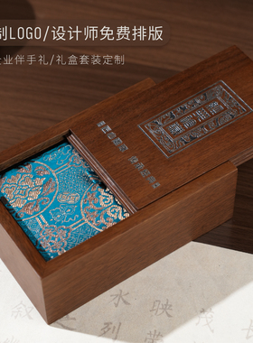 实木机关盒榫卯结构鲁班工艺首饰收纳盒手镯包装盒高端礼盒印logo