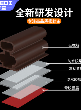 防盗门用密封条门缝紧门框缝隙防风条木门隔门防漏风门挡