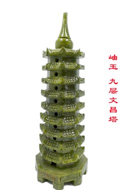 文昌塔岫玉9层层办公室办公桌书房客厅玉器玉石