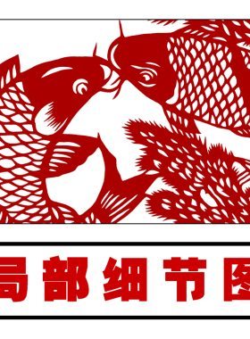J鱼刻纸图案素材张 纯手工剪纸练习图样黑白复印打印底稿