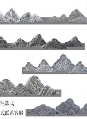 雪浪石头自然景观风景石天然庭院大型刻字泰山校园村牌石门牌