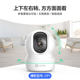 Camera monitoring home mobile phone remote 360 degree panoramic photography wireless high definition Yunying stone H6C