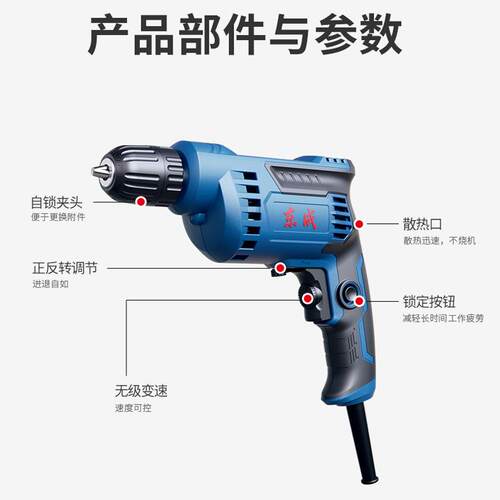 220V手电钻600W手紧式电转 交流电驱动快速夹头电钻 - 图2