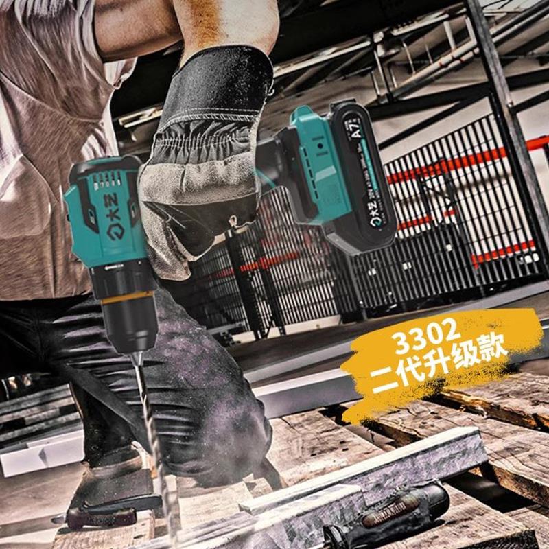 大艺无刷充电手钻A7-3302G多功能锂电钻20V手枪钻电动螺丝刀工具 - 图1