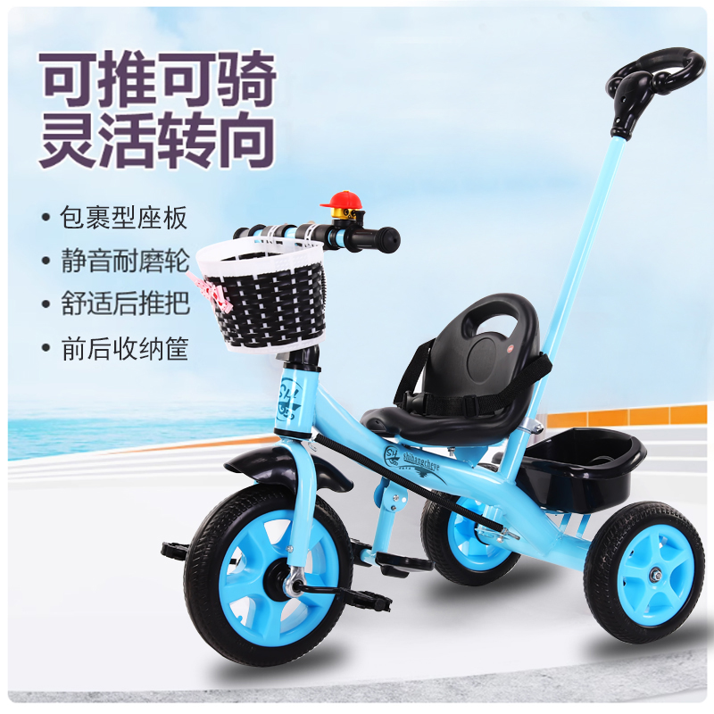 儿童三轮车1-2-3-5岁幼儿宝宝手推车脚踏车自行车小孩玩具童车 - 图0